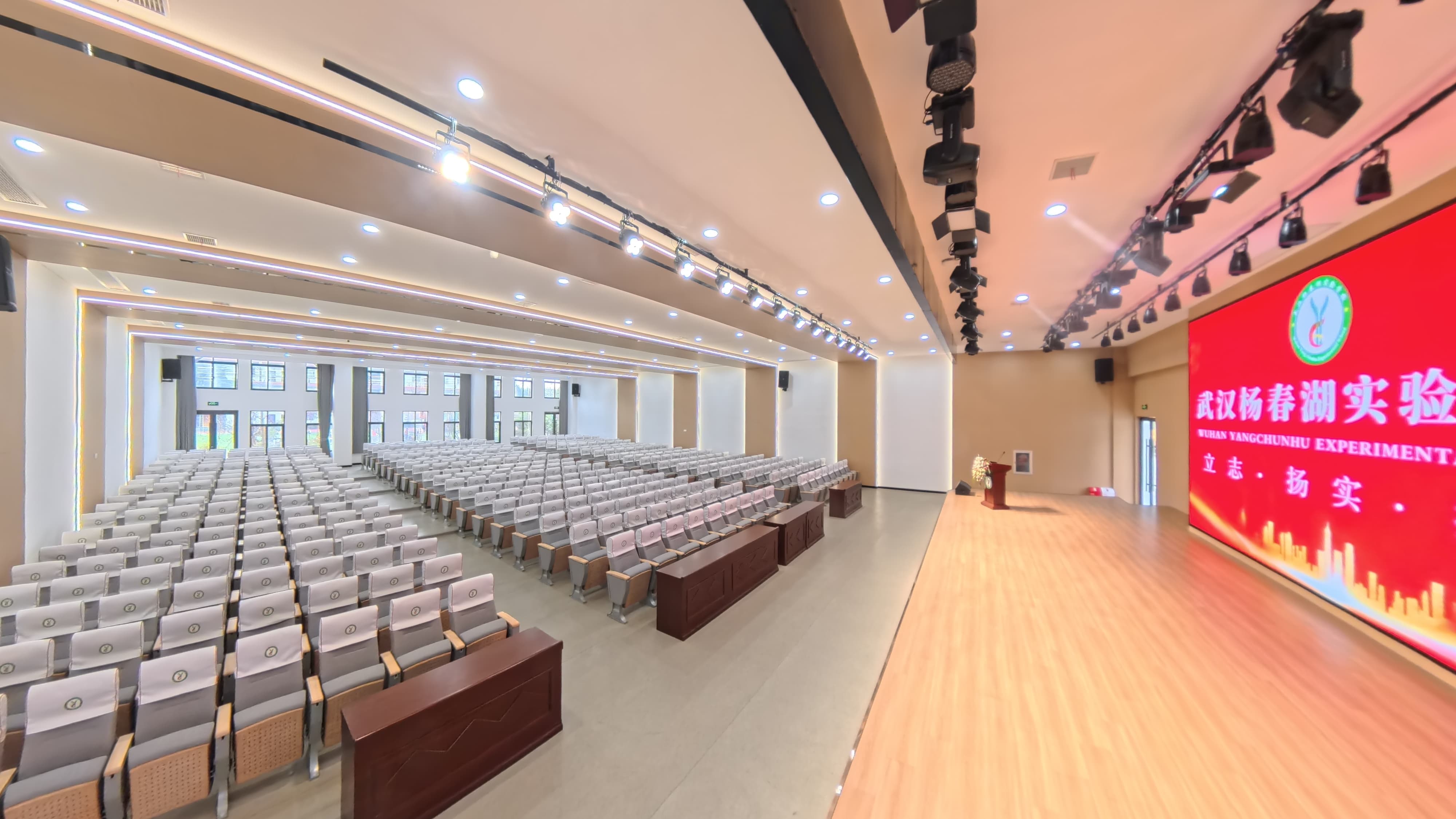 报告会议厅
